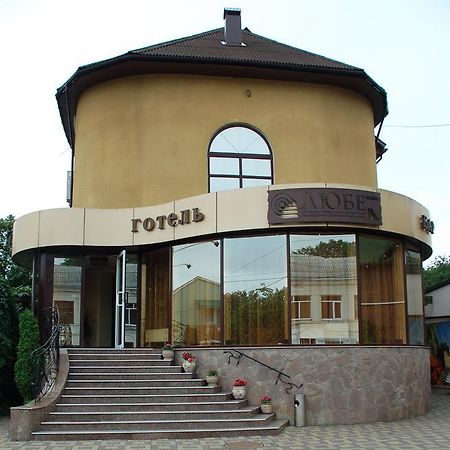 Hotel-Restaurant Lyube Plus Khmelʼnytsʼkyy Dış mekan fotoğraf