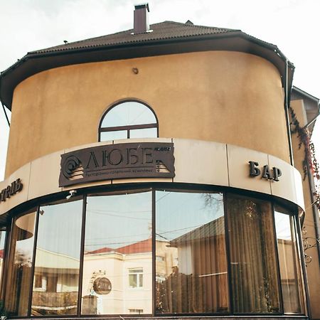 Hotel-Restaurant Lyube Plus Khmelʼnytsʼkyy Dış mekan fotoğraf